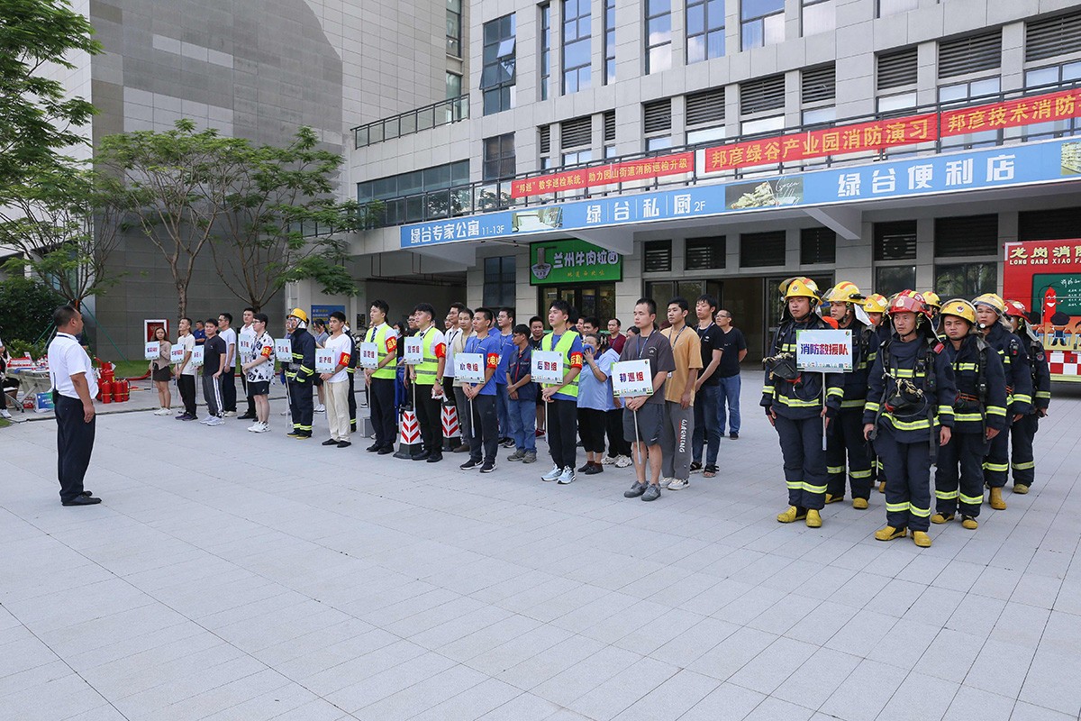 人人讲安全，个个会应急——名仕亚洲技术开展2023年消防事故应急救援演练