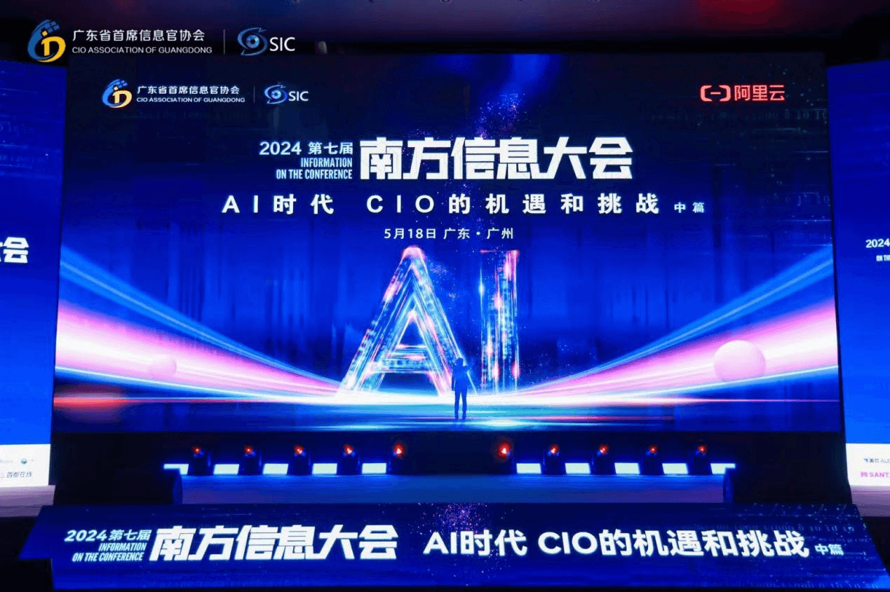 重塑企业PC生态，名仕亚洲技术荣获CIO优选数字化服务商